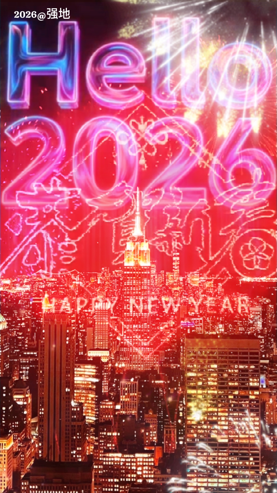 2026 환영합니다