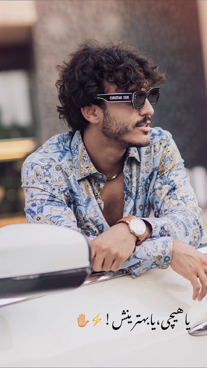 ترند جدید اینستاBANG رام