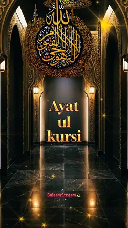 Ayatul kursi