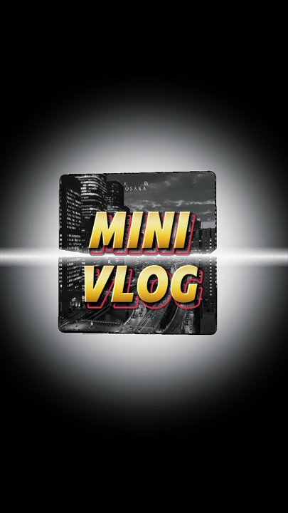 미니 브이로그 