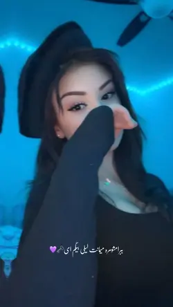 لیلی بیگم💜🗝️