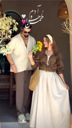 عاشقانه🫀🫂