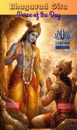 Bhagavad Gita 