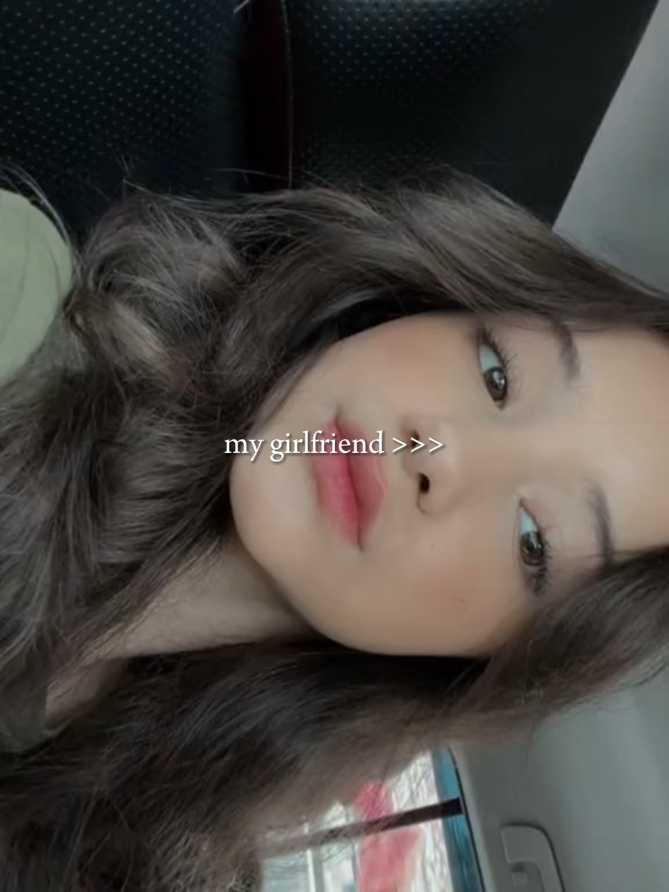 내 여자 친구