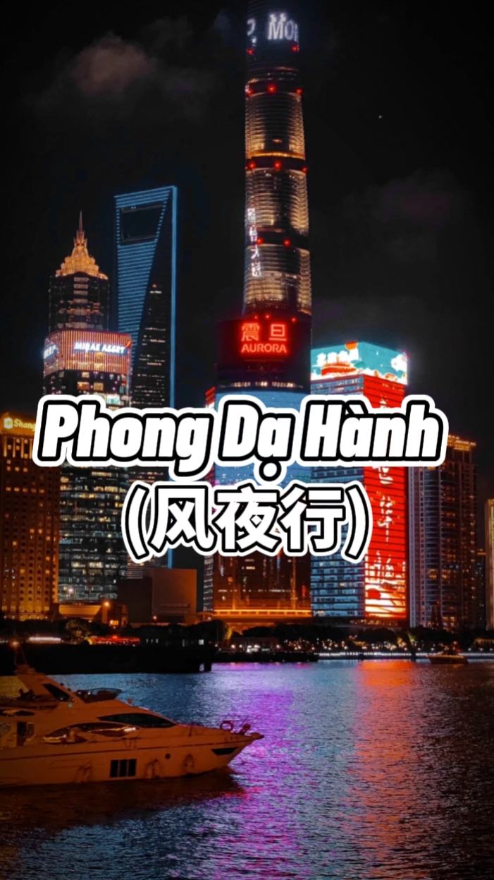 Pong D Hnnh 