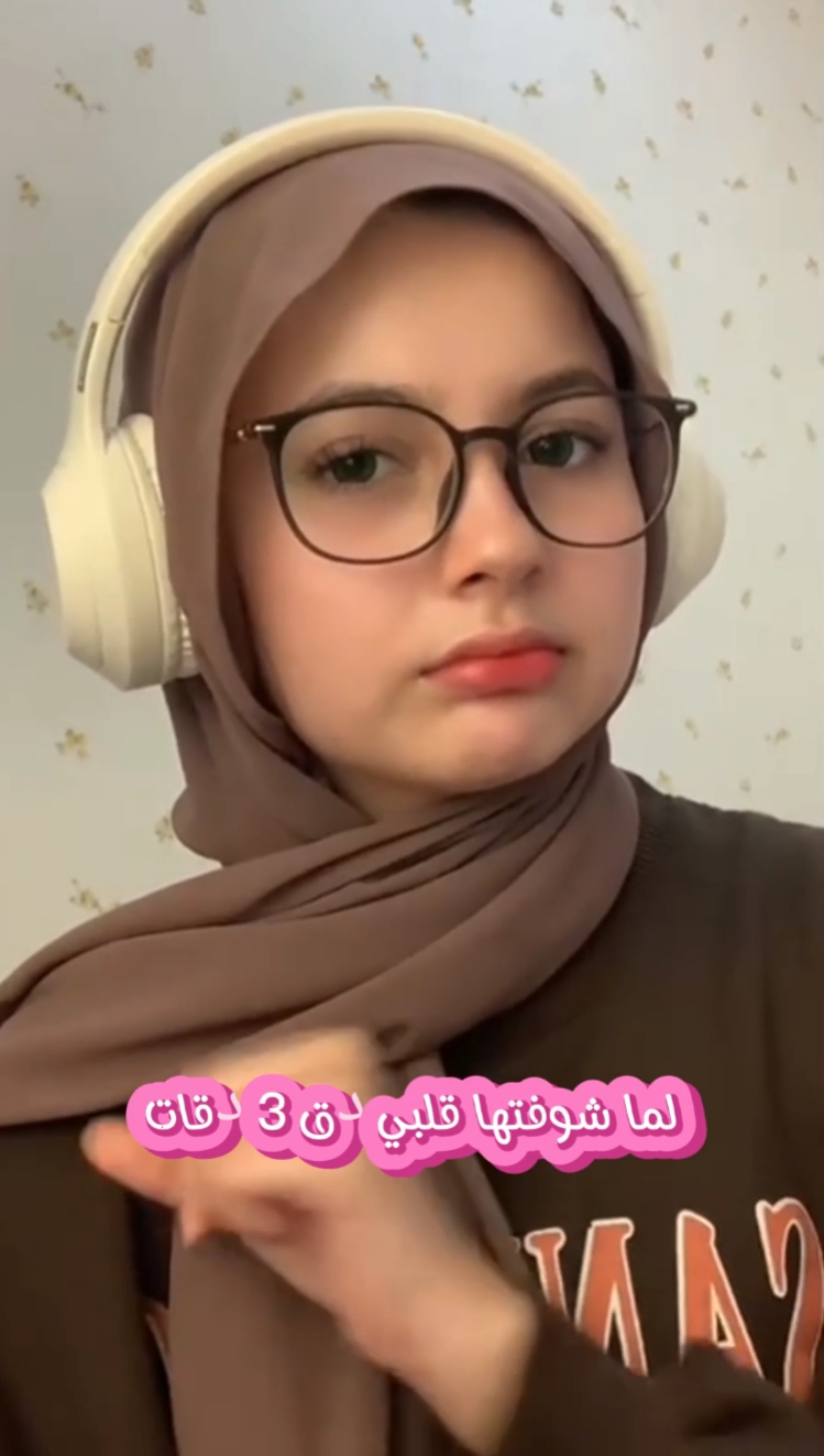 3 daqat tanz viral 