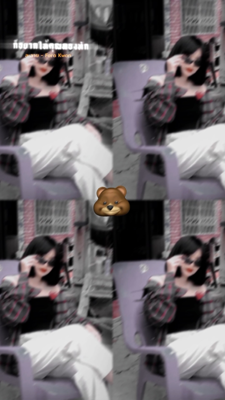 โทนเท่ๆ4ช่อง