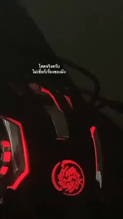 TT