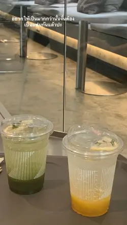 ไม่มีโทน🍳