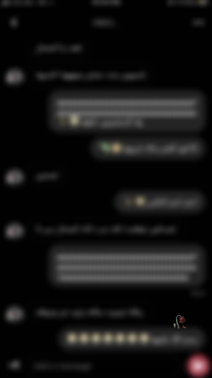 chat blur 13 foto 