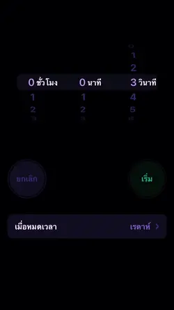 Happy Anniversary🌷