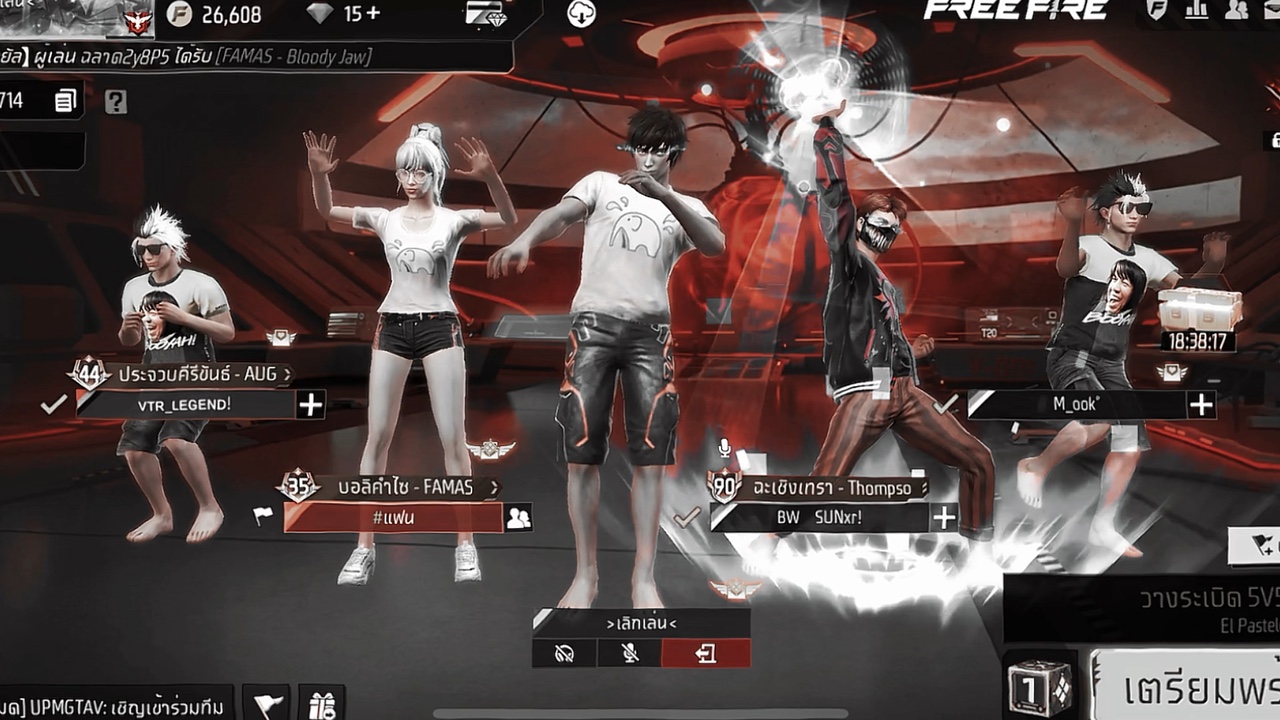 ไว้ทำกับเพื่อน