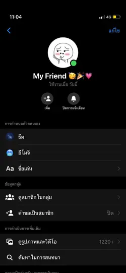 มาแล้วฮับโชว์แก๊งทุกคนกัน👌