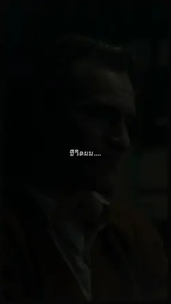 บัดซบดีไหมล่ะครับ