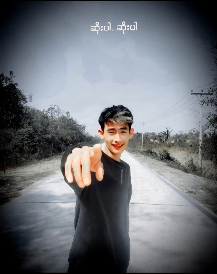 ဆိုးပါ......ဆိုးပါ..