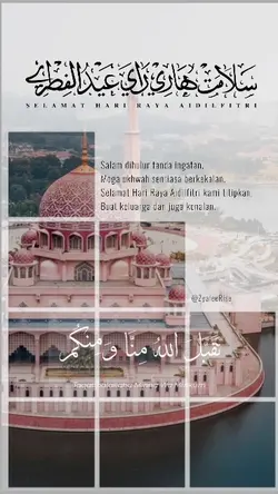 salam aidilfitri