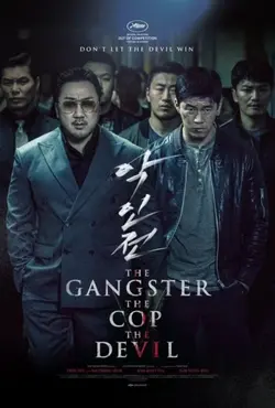 gangster devil 2