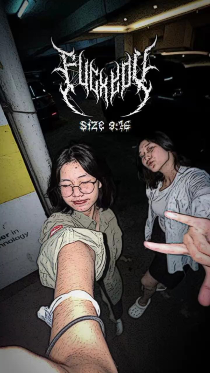 จำชื่อเพลงไม่ได้