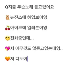 저 오늘예캡마지막날 ㅠㅠ