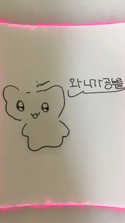 간Zl 템플일 수도??