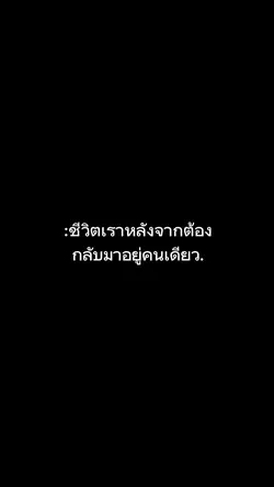 เธรดฮิต!!