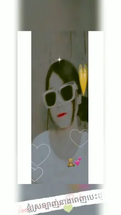 Holle bii