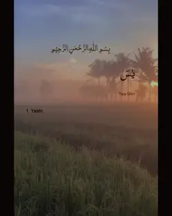 Surat Yasiin