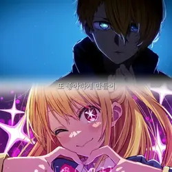 아이돌 남여버전