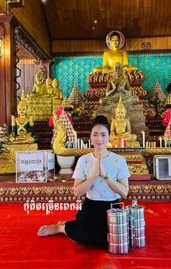 កុំគិតច្រើនពេកអី🥀🥲