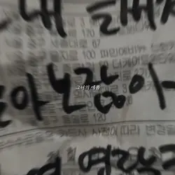 기리보이-빈집