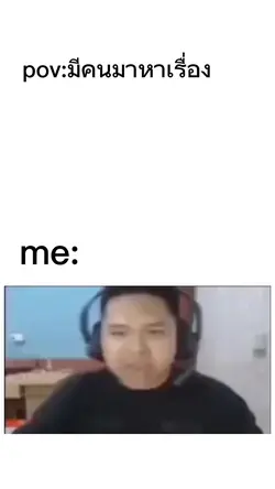 มีม
