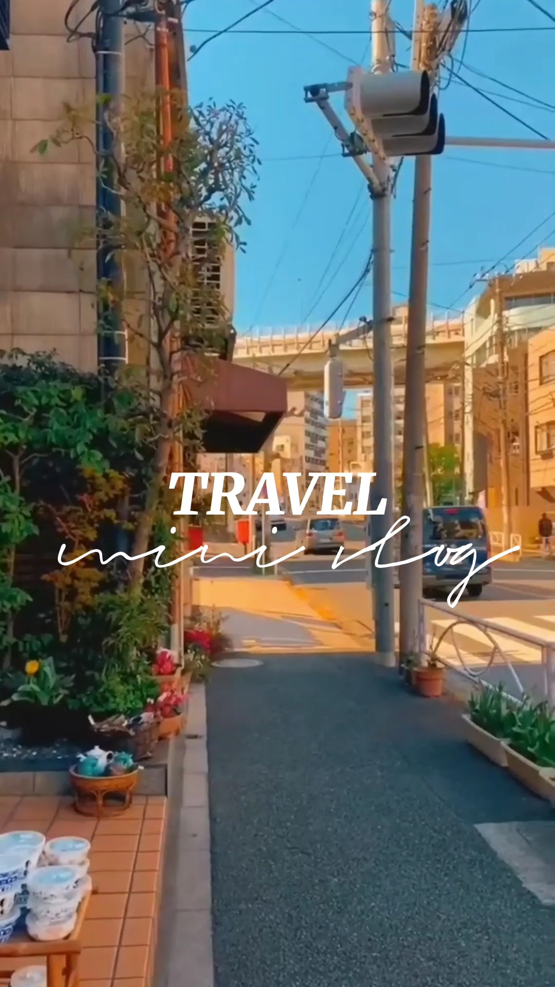 旅游|迷你vlog