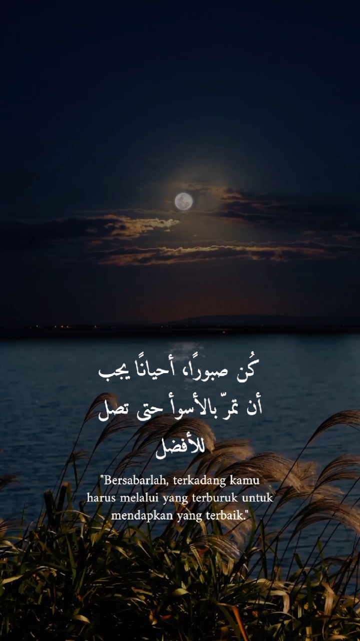 Kutipan bahasa arab
