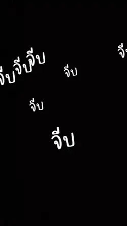 แจกฟิวเตอร์ ~จีบ~