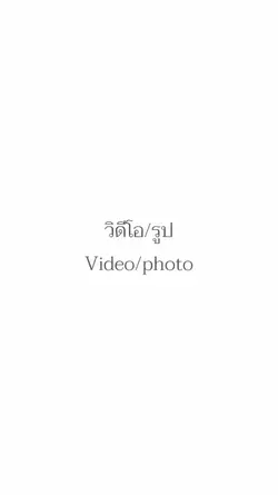 my type |