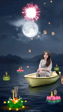 ลอยกระทง