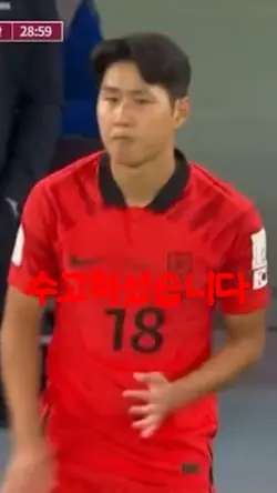 월드컵 응원 스토리용 템플릿