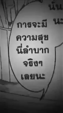แจกครับกดดาวน์โหลดเลย