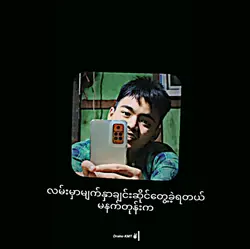 แแฒแแแทแบแกแฑแฌแแบ