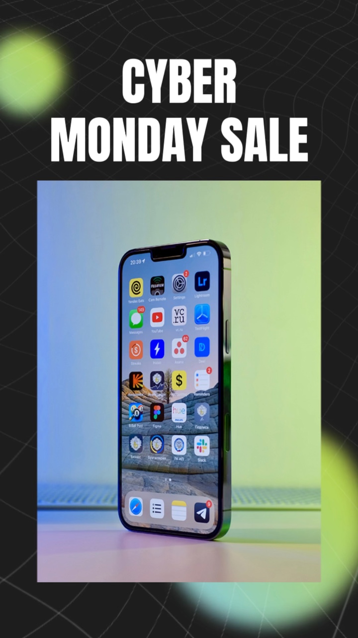 Venta del lunes cibernético