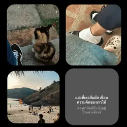 3 รูป😘😘