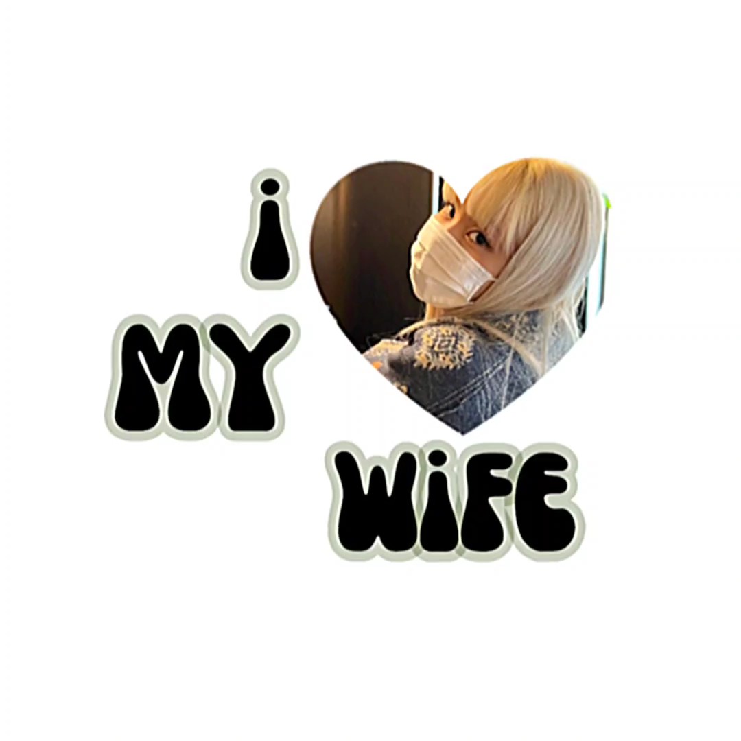 Amo a mi esposa