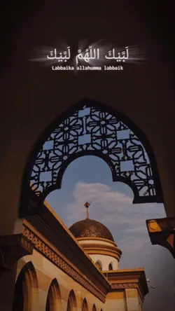 Labbaikaallahuma