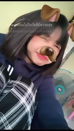 ลองมองย้อนไปในวัน