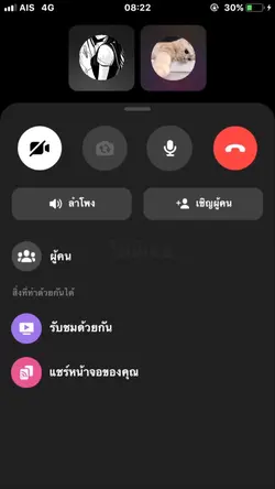 ไม่มีเลย