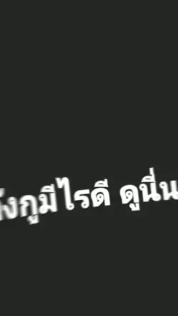 แก็ง 5 คน