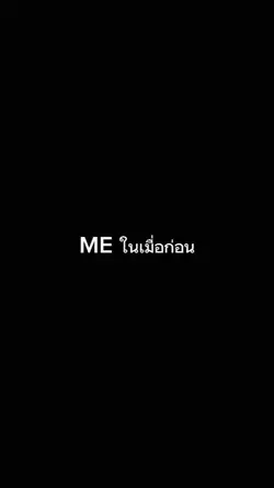 เปลี่ยนข้อความได้เลย