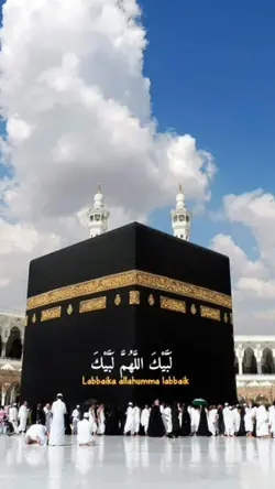 Mekkah 