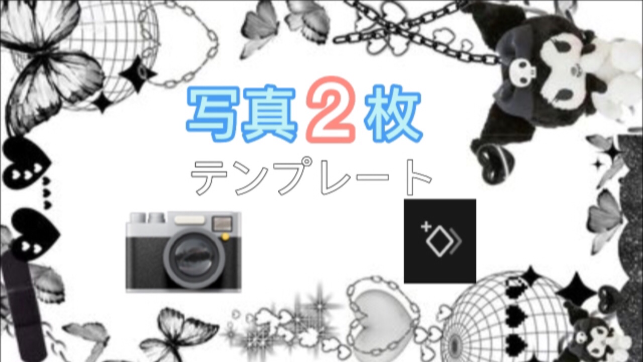 写真2枚📷