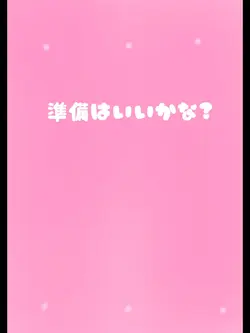 プリクラ
